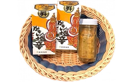 牡蠣の塩辛 70g 2本セット [2026年1月から発送]