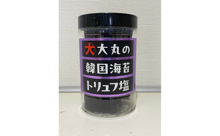 ＼年内発送/大丸の韓国海苔 トリュフ塩×12個