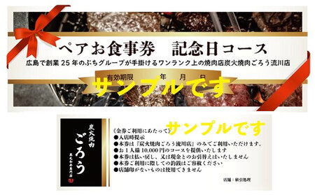 �Y�Ώē��@���낤�@����X�@�y�A�H�����@�L�O���R�[�X