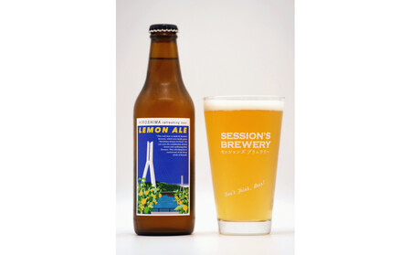 クラフトビール3本セット -Session`s Brewey-