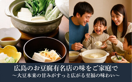 大地の恵みセット(お豆腐/豆腐ハンバーグ/糸こんにゃく/玉こんにゃく/醤油(おぼろのたれ))