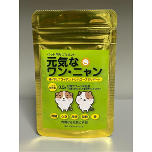 ペット用サプリメント「元気なワン・ニャン」　15g