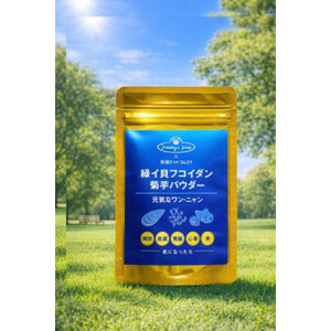 ペット用サプリメント「緑イ貝フコイダン菊芋パウダー」　15g