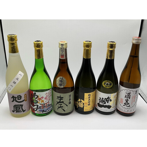 ひろしま地酒セット