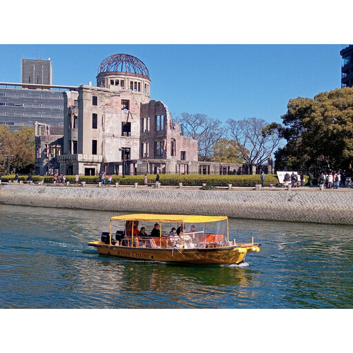 ひろしまリバークルーズAコース25分遊覧2名分+御船印2枚