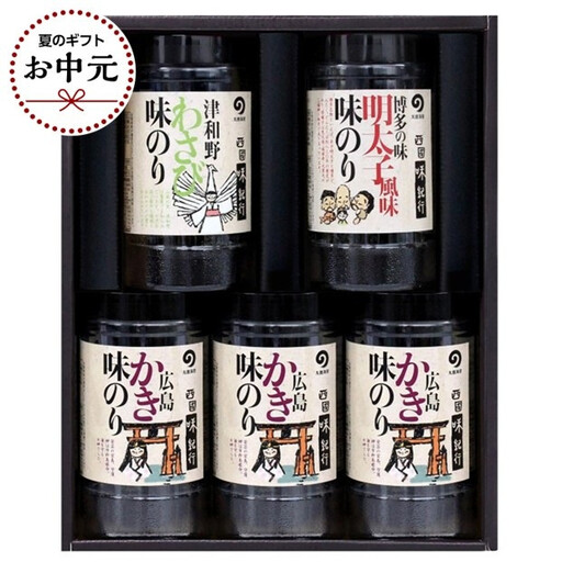 [お中元ギフト]御海苔詰め合わせ 味紀行-5本詰(かき味3本、わさび味1本、明太子風味味1本)