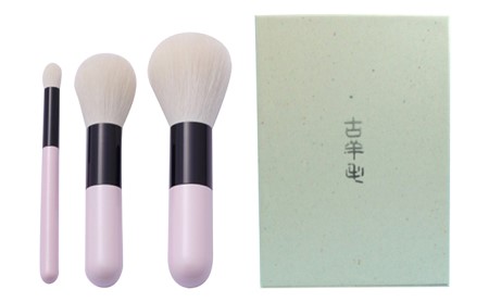 メイクブラシ 高級 化粧筆 古羊毛 なでしこ パールピンク 3本 セット