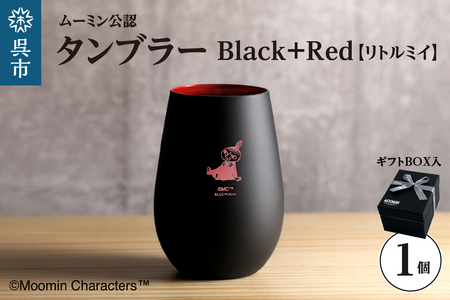 ムーミンタンブラー/Black+Red(リトルミイ) ku186-034-r