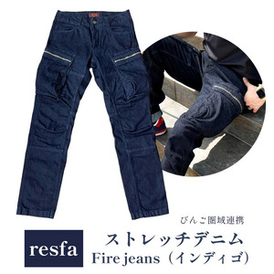 [びんご圏域連携]パンツ ズボン resfa ストレッチデニム Fire jeans(インディゴ) | 選べるサイズ 有限会社ヒカミコーポレーション[30日以内に出荷予定(土日祝除く)]ファッション アウトドア 釣り サイクリング キャンプ