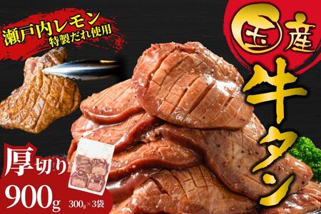 yYz؂ 900gi300g×3j˓y˓ ʌ TCYs ^pbN  Ⓚ Y  ^ L |szւ̔zs