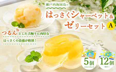 ̂͂V[xbg()ƃ[[̋lߍ킹A (V[xbg5A[[12)