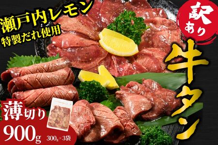 y󂠂z؂ ^900gi300g×3j˓ 쐸X̋^y ˓ ʌ TCYs 󂠂 ^pbN  Ⓚ  ^ ē BBQ L |