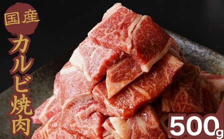 ���I���Y�� �J���r�ē� 500g | ���Y�� ���� ���� �J���r �o�� �ē� BBQ ���~