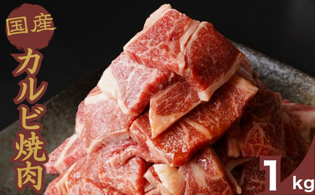 ���I���Y�� �J���r�ē� 1kg | ���Y�� ���� ���� �J���r �o�� �ē� BBQ ���~