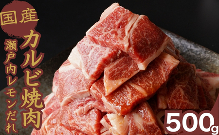 ���I���Y�� �J���r�ē� ���˓�����������t�� 500g | ���Y�� ���� ���� �J���r �o�� �ē� BBQ ���~