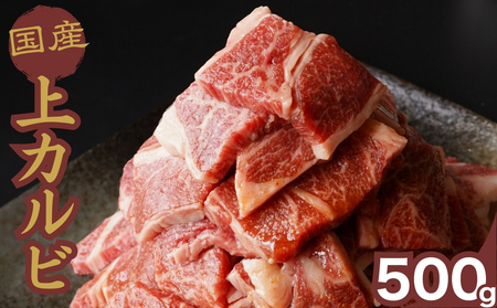 ���I���Y�� ��J���r�ē� 500g | ���Y�� ���� ���� �J���r �o�� �ē� BBQ ���~