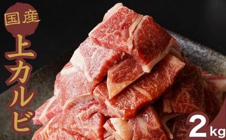 ���I���Y�� ��J���r�ē� 2kg | ���Y�� ���� ���� �J���r �o�� �ē� BBQ ���~