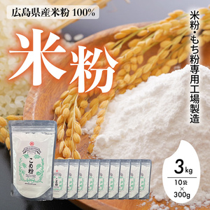 ĕEpHō Yߕ 3kgi300g×10܁j mَq  pAM[ Oet[ sgp  ٍޗ p Y ĕp  140002