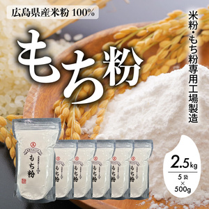 ĕEpHō Y 2.5kgi500g×5܁j Oet[  ݂炵cq 邱 P[L Y 140004