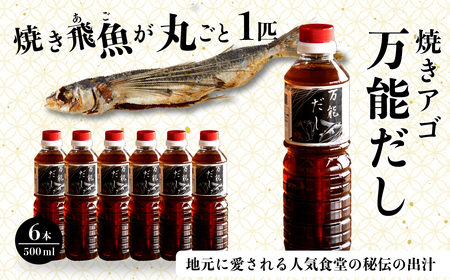 ĂAS܂邲ƈ{gpI򋛁ij 3Li500ml×6{jgrEI  _V o` AS   167002