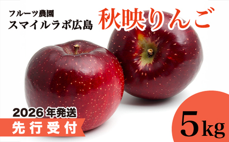 �y��s��t�z�H�f�i�����΂��j 5kg 2026�N10���`���������\�� ��� �����S �ь� �ʕ� �t���[�c �V�N �Y�n���� �L�����O���s 059008