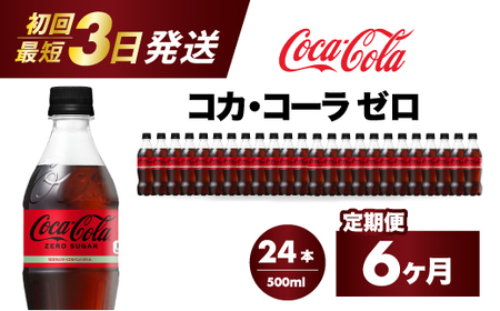 y6ցzRJER[[ 500ml 24{ ŒZ3Ŕ Y_ ybg{g [ R[N R[  \tghN L Os 014073