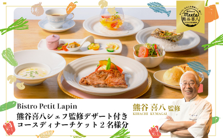 yFJ씪VFtďCfU[gtzBistro Petit LapinirXg veBEpjR[XfBi[`Pbg2l yA O H  096004