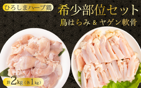 sЂ낵܃n[u{t{󏭕ʃZbg2kg(1kg×2pbN)  n~  Ƃ 󏭕  Ⓚ p 214010