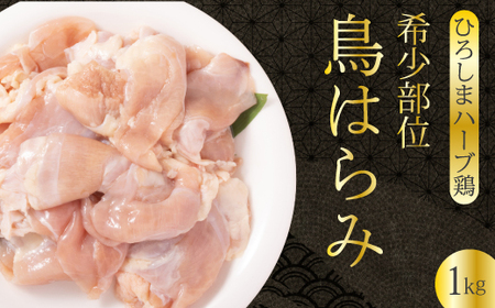 sЂ낵܃n[u{t{󏭕ʃn~1kg n~ Ƃ 󏭕  Ⓚ p 214011