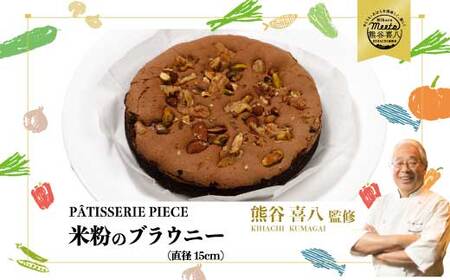 y씪ďCzĕ̃uEj[ sPATISSERIE PIECEtĕXC[c َq A[h P[L 004005