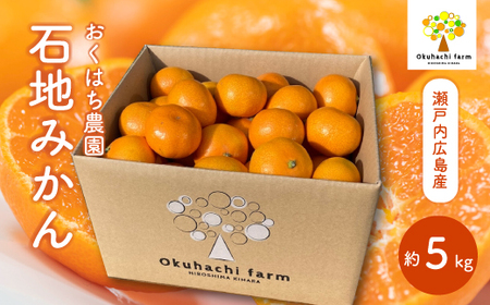 y͂_zΒn݂ 5kg s2025N12\t͔|Ԓ h bNX sgp { k 񂫂 t[c ʕ ˓ 166004