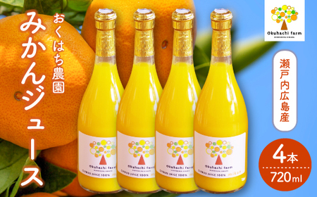 y͂_z݂W[Xi720ml × 4{js2026N2`\t͔|Ԓ h bNX sgp { k 񂫂 t[c ʕ W[X hN ˓ 166012