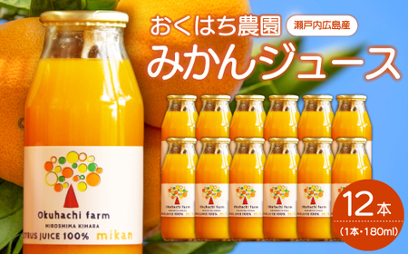 �y�����͂��_���z�݂���W���[�X�i180ml��12�{�j�s2026�N1���`�����\��t�͔|���Ԓ� �h���� ���b�N�X �s�g�p �{ ���k ���񂫂� �t���[�c �ʕ� �W���[�X �h�����N ���Y�� ��i�� ���˓�  166017