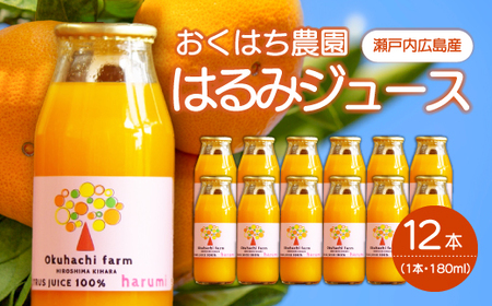 �y�����͂��_���z�͂�݃W���[�X�i180ml��12�{�j�s2026�N4���`�����\��t�͔|���Ԓ� �h���� ���b�N�X �s�g�p �{ ���k ���񂫂� �t���[�c �ʕ� �W���[�X �h�����N ���Y�� ��i�� ���˓�  166019