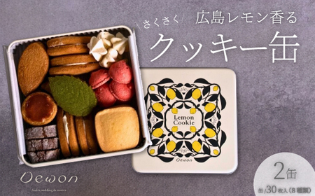 y{̏oחʂւLgpzDewonXC[c LNbL[ʁi830j 2 NbL[ Mtg tXَq XC[c fU[g mَq َq ܂mَqX 045005