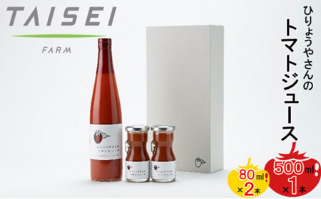 Ђ傤₳ g}gW[X 500ml×1{A80ml×2{ g}gW[X ؃W[X g}g  Y L Os 042002
