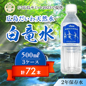 fVLT~bg2023Œ LVR  500ml×24{×3P[X   VR cčz ~l  ybg{g ~ ЊQp h ƒ~ 035005