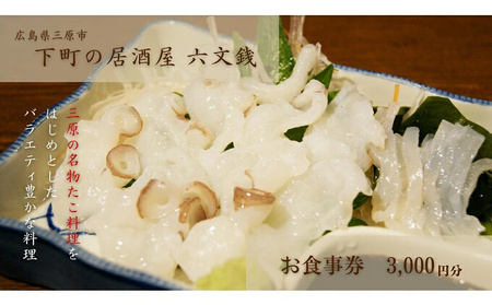 H ̋ ZK 3,000~ 100001