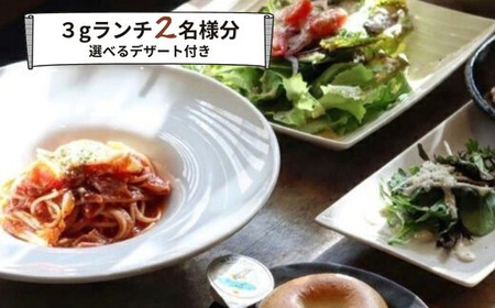 H ` JtF cafe 3g Ǒ fU[g t 2l  O L iiFǑ JtFł3g` 2lifU[gtjj062005