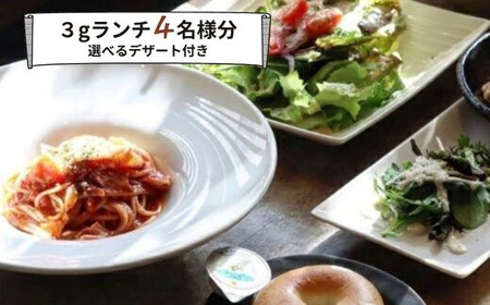H ` JtF cafe 3g Ǒ fU[g t 4l  O L iiFǑ JtFł3g` 4lifU[gtjj062007