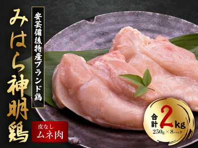 yerŘbIzu݂͂_{vl 疳2kg(250g×8pbN) ᎉ ^pN J[ AX[g g[jO _CGbg ؃g Ƃނ˂ɂ {ނ˓ ނ˓ { Ȃ 
