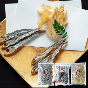 小魚珍味3種セット おつまみ ギフトセット プレゼント つまみセット ギフト 人気 珍味 種類豊富 バラエティ 贈り物 贈答 手土産 酒の肴