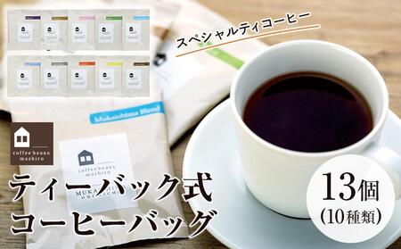 y蓤zeB[obNR[q[obO13