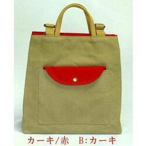 リュックトート クレセント カーキ/赤 2WAY(リュック・手提げ)[尾道 帆布鞄 彩工房]