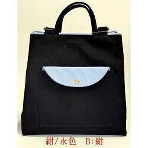 リュックトート クレセント 紺/水 2WAY(リュック・手提げ)[尾道 帆布鞄 彩工房]