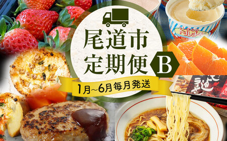 ���l�C�̔����O��������� B ���y1���`6���܂Ŗ��������z