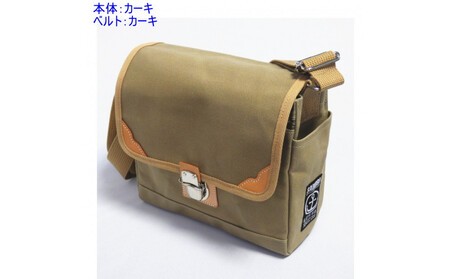 [カーキ]帆布ショルダー[魁(B5)] [尾道 帆布鞄 彩工房]