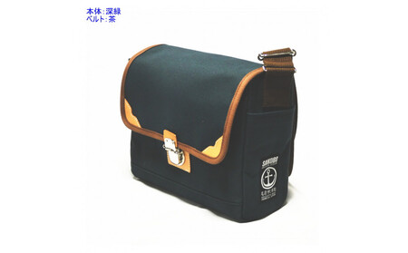 [深緑]帆布ショルダー[魁(B5)] [尾道 帆布鞄 彩工房]