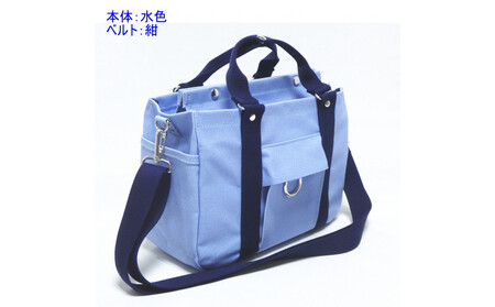 petit-KOGU (B5)水色/紺 2WAY [尾道 帆布鞄 彩工房]