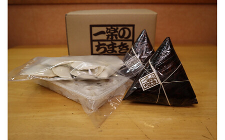 一楽点心セット 水餃子12個入り(生冷凍)1P 焼売8個入り(加熱後冷凍)1P 一楽のちまき4個
